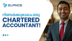 നിങ്ങൾക്കുമാകാം ഒരു Chartered Accountant!